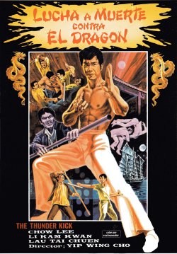 LUCHA A MUERTE CONTRA EL DRAGON