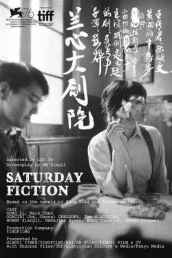 SATURDAY FICTION