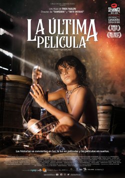 LA ÚLTIMA PELÍCULA