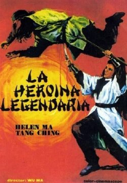 LA HEROÍNA LEGENDARIA