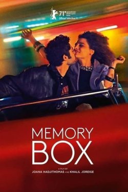 MEMORY BOX