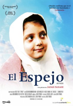 EL ESPEJO