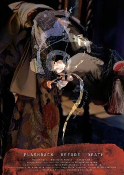 FLASHBACK BEFORE DEATH