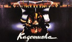 Curiosidades de... KAGEMUSHA. LA SOMBRA DEL GUERRERO