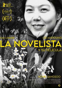 LA NOVELISTA Y SU PELICULA
