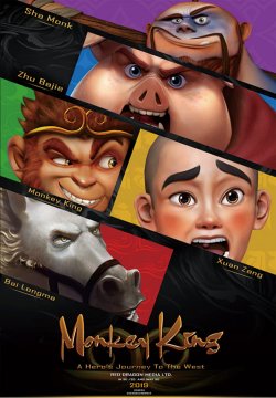 MONKEY KING: A HERO'S JOURNEY TO THE WEST