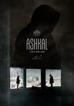 ASHKAL