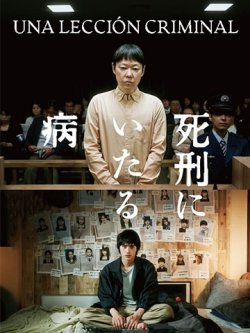 UNA LECCIÓN CRIMINAL