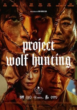 PROJECT WOLF HUNTING