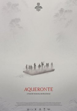 AQUERONTE