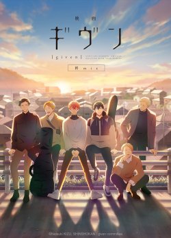 GIVEN THEMOVIE HIIRAGI MIX