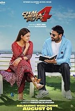 CHAL MERA PUTT 4 CHAL MERA PUTT 4