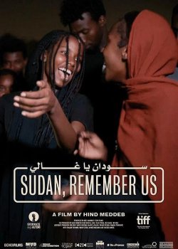 SUDAN REMEMBER US
