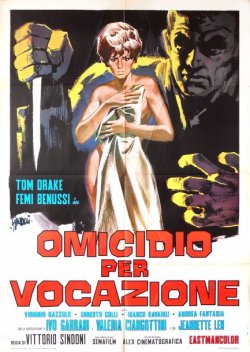 Banda sonora... HERENCIA MORTAL