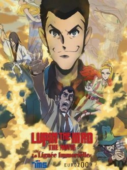 LUPIN THE ILLRD THE MOVIE THE INMORTAL BLOODLINE LUPIN THE ILLRD THE MOVIE THE INMORTAL BLOODLINE