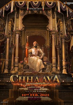 CHHAAVA