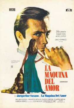LA MAQUINA DEL AMOR LA MAQUINA DEL AMOR