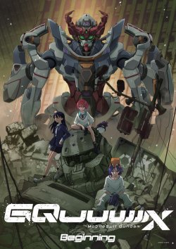 MOBILE SUIT GUNDAM GQUUUUUUX BEGINNING