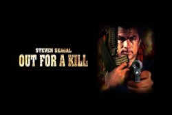 Curiosidades de... VENGANZA CIEGA