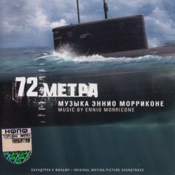 72 METRA