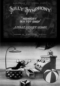 MIDNIGHT IN A TOY SHOP