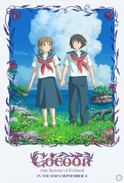 COCOON ONE SUMMER OF GIRLHOOD