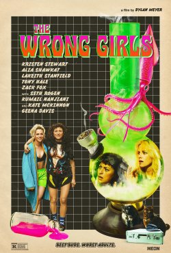 THE RWONG GIRLS