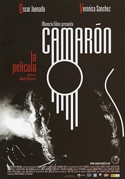 CAMARON