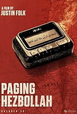 PAGING HEZBOLLAH PAGING HEZBOLLAH