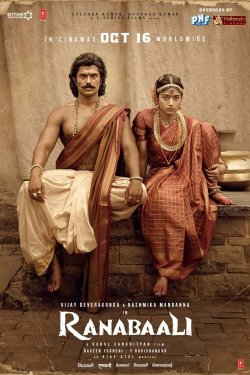 RANABAALI