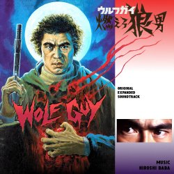 WOLF GUY